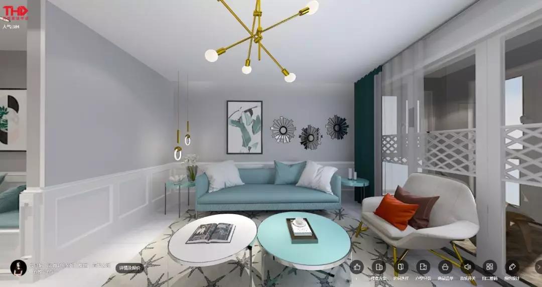 中策装饰 混搭风格 装修效果图