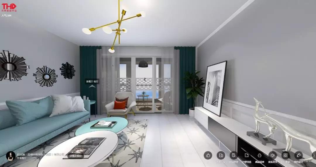 中策装饰 混搭风格 装修效果图