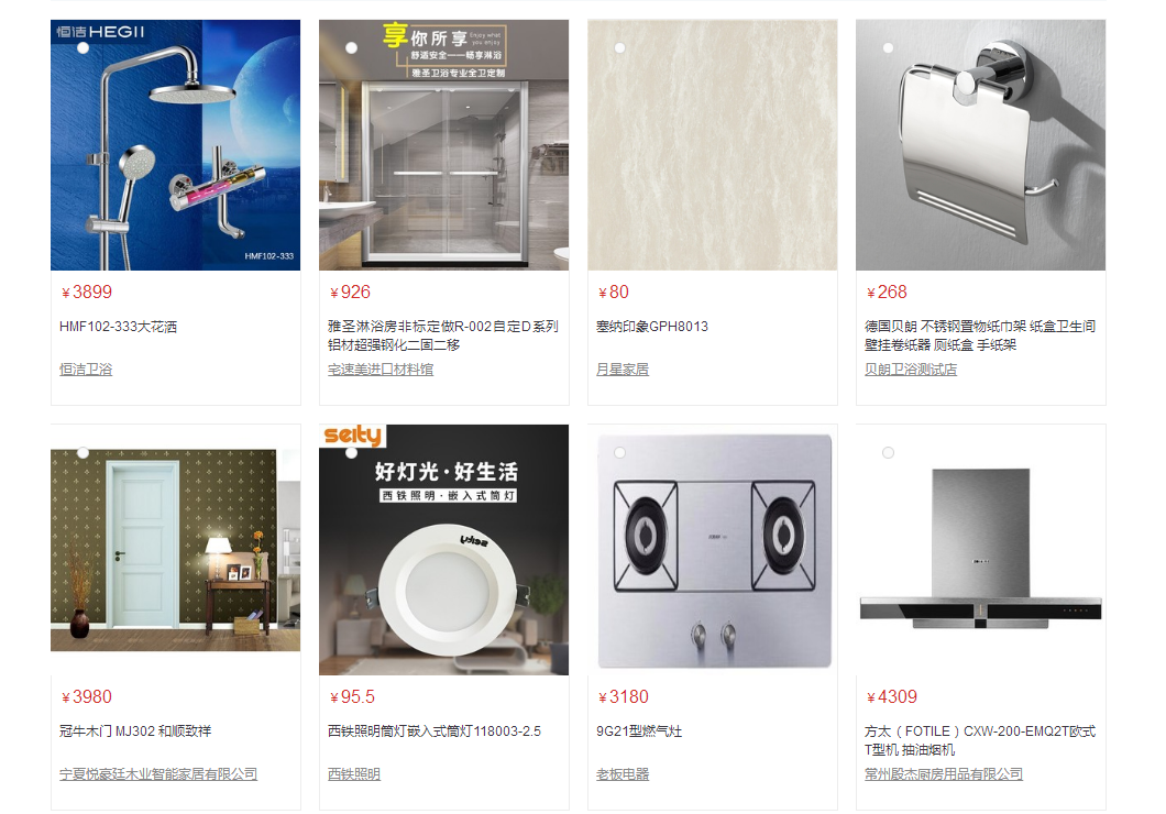 中策装饰 别墅装修