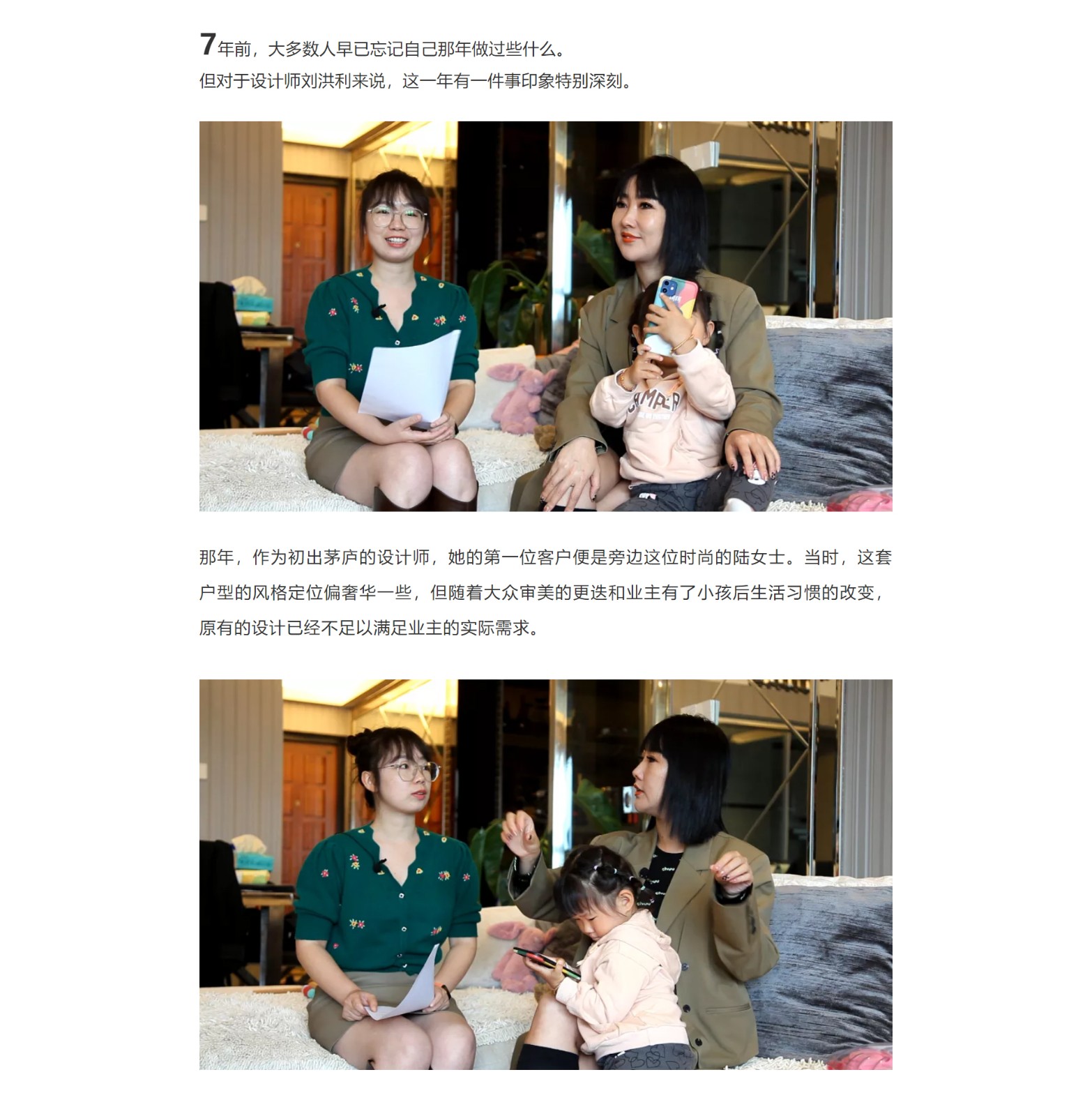养娃家庭收纳不足，豪华客厅堆满孩子的杂物成遗憾_01.jpg