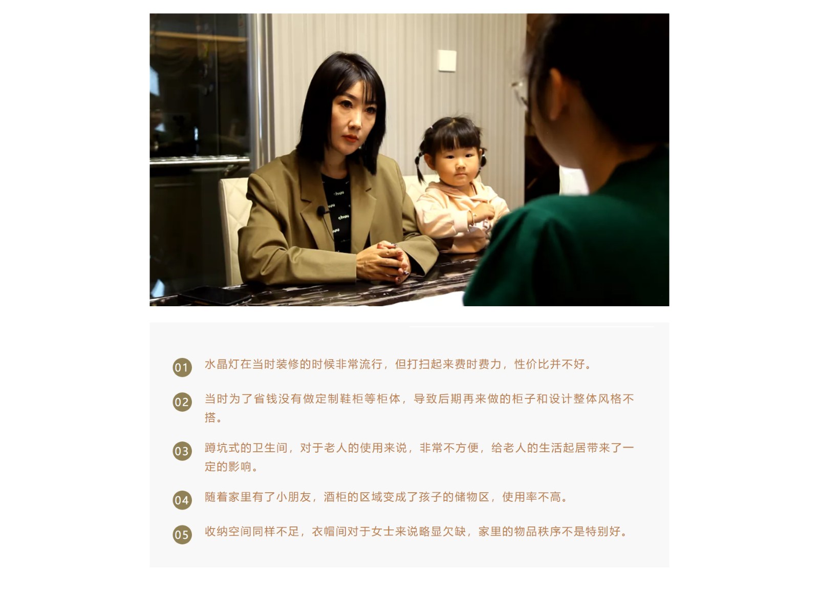 养娃家庭收纳不足，豪华客厅堆满孩子的杂物成遗憾_03.jpg