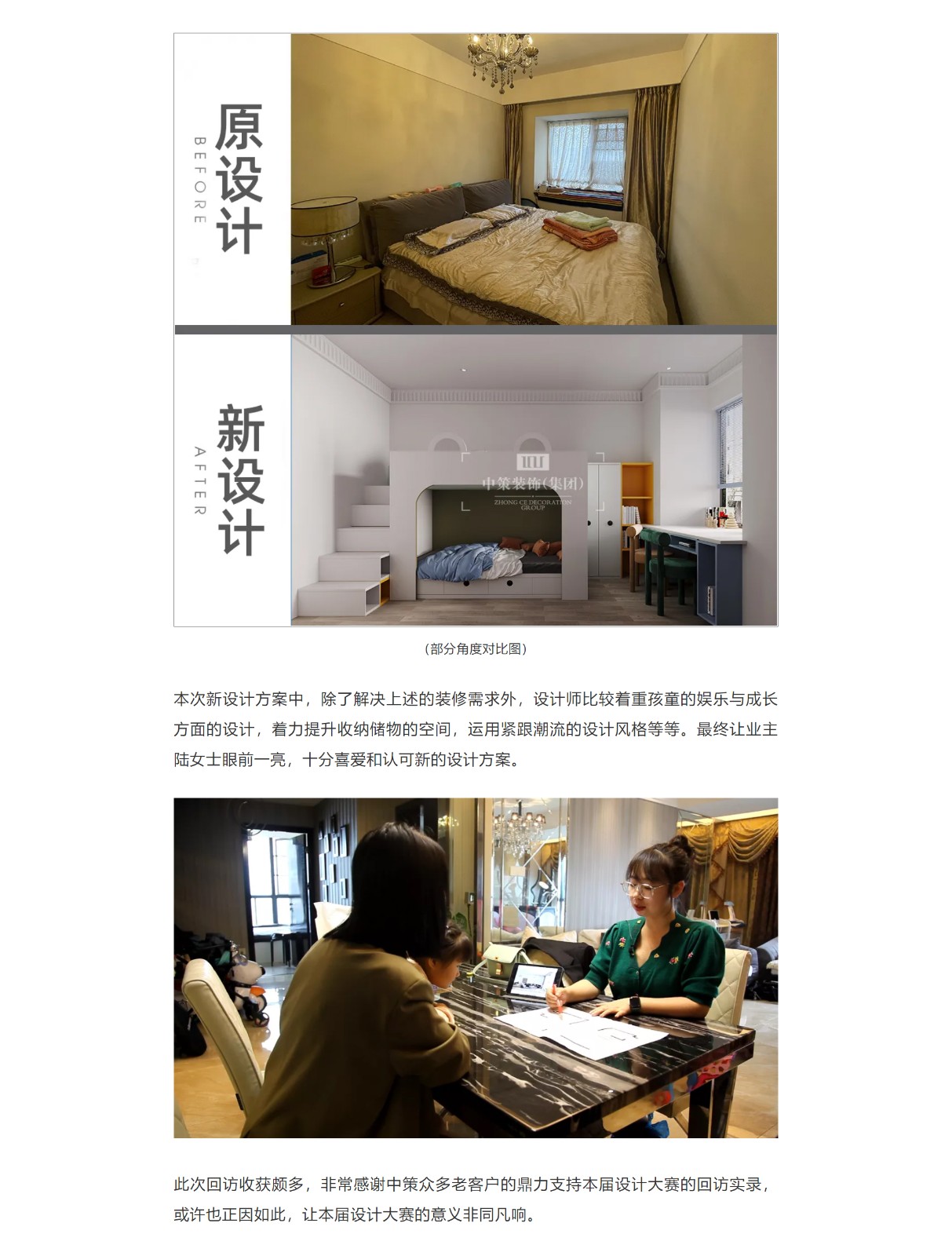 养娃家庭收纳不足，豪华客厅堆满孩子的杂物成遗憾_05.jpg