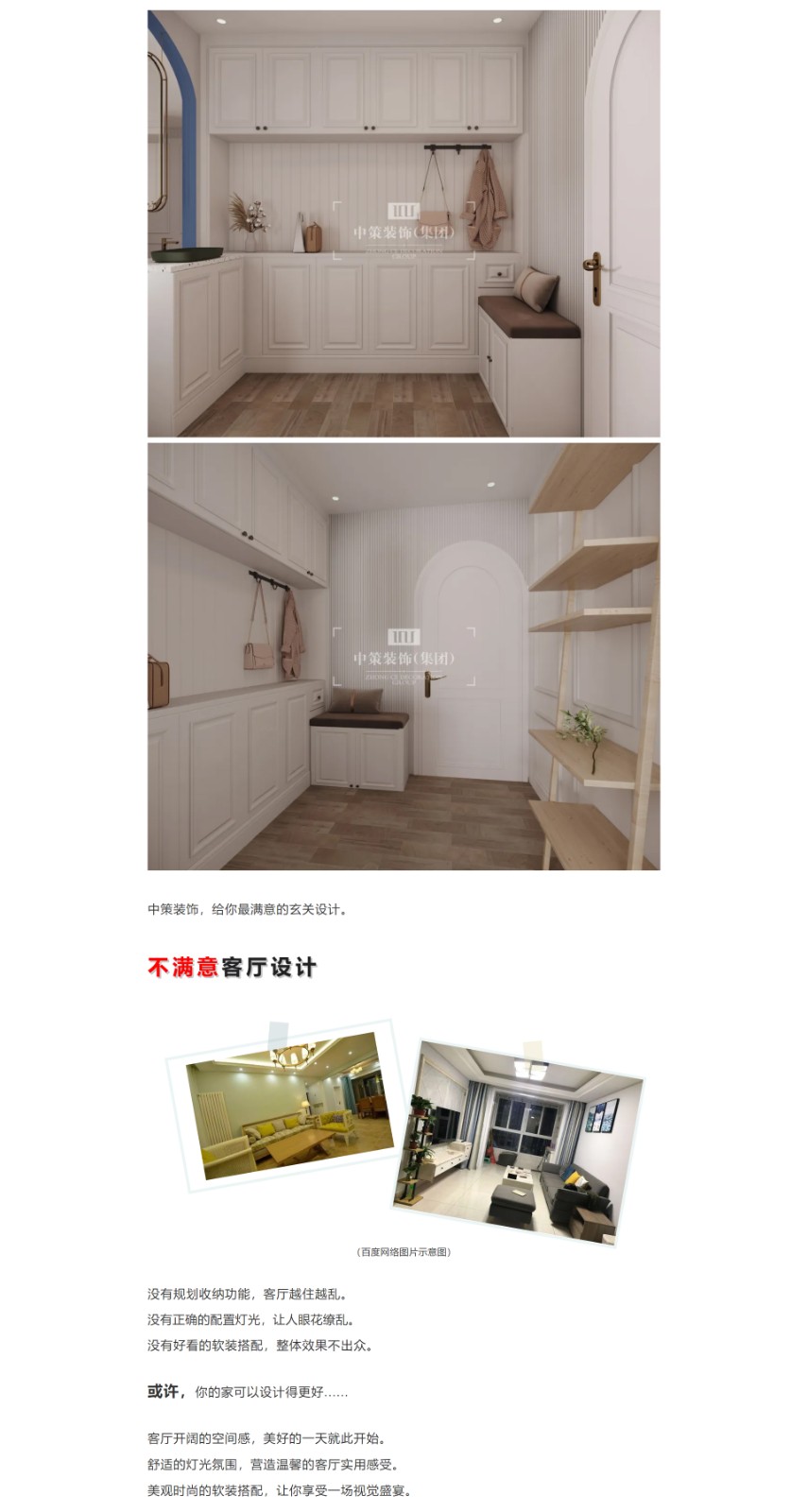 挑战设计不满意，征集设计疑难杂症，我们来会诊！_02.jpg