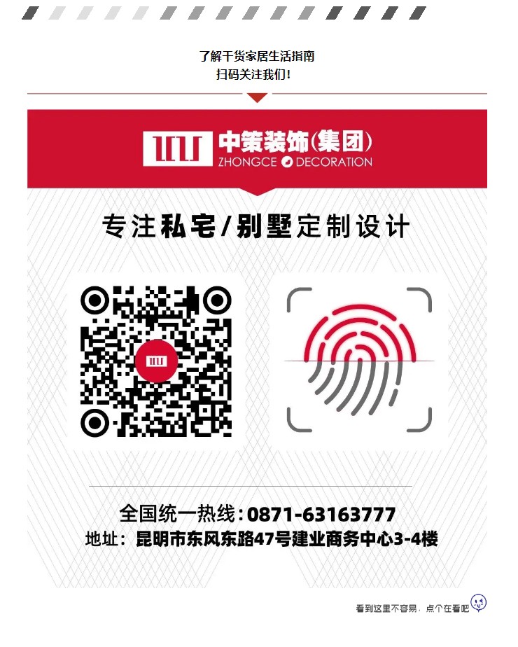 重要的事说三遍！今年的装修越晚真的越贵！_07.jpg