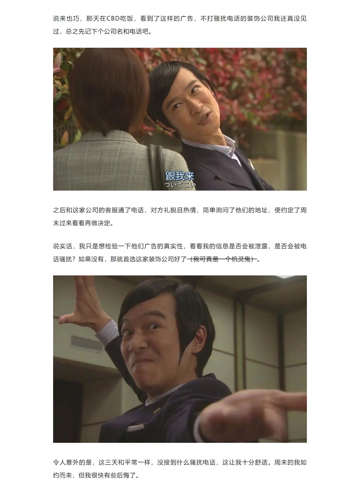 就算是社恐也必须在场的8个装修阶段_02.jpg