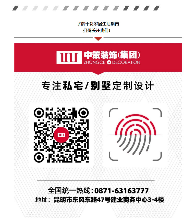 创新与破界，中策装饰第六届设计大赛圆满收官！！_07.jpg