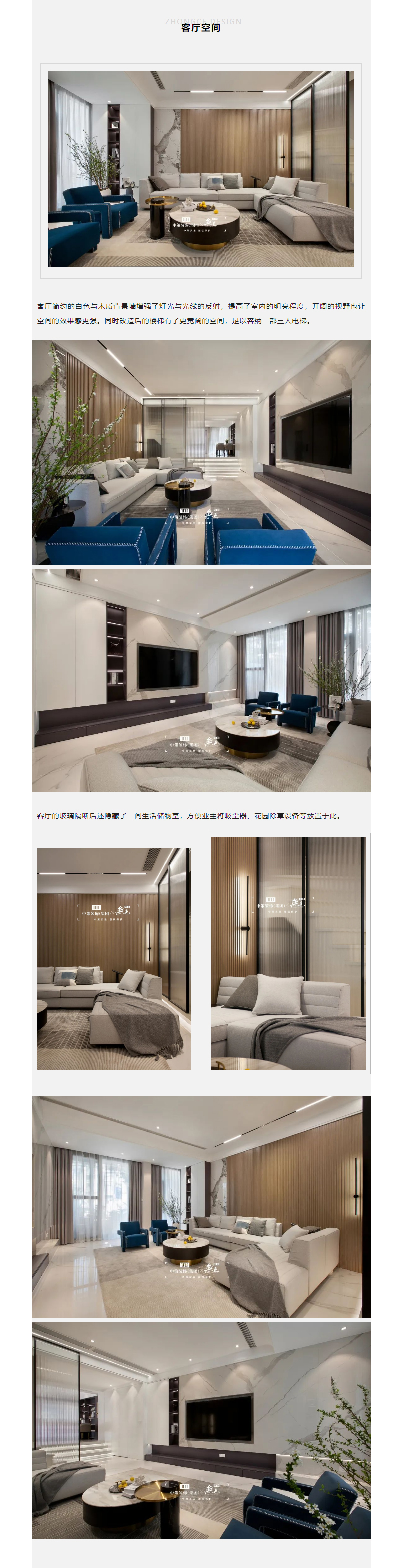 中策案例丨光影设计构筑别墅高品质生活_02.jpg