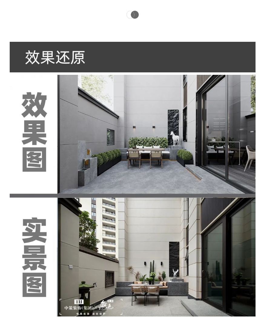 350㎡现代合院丨构筑光之美_06.jpg