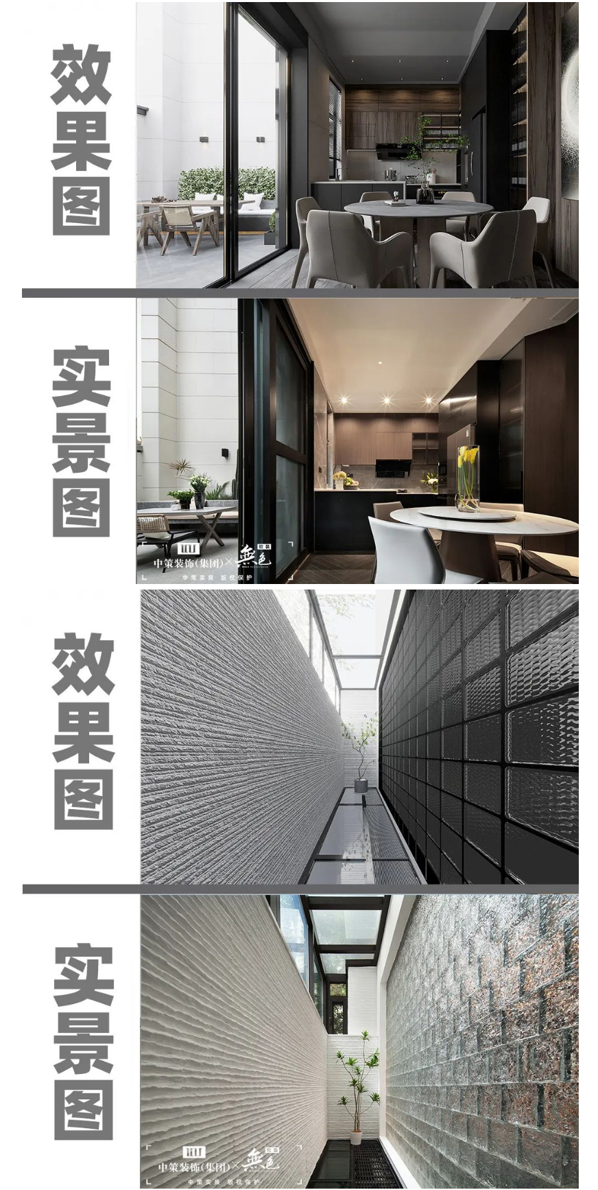 350㎡现代合院丨构筑光之美_07.jpg