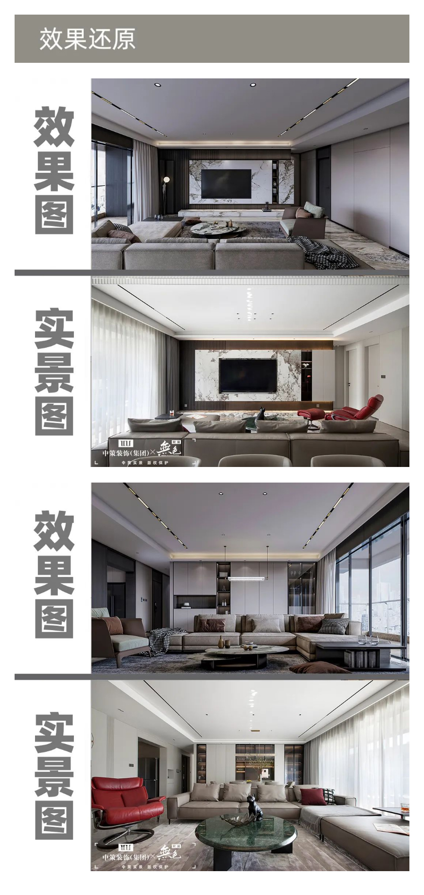 200㎡大平层丨让度假生活成为诗_07.jpg
