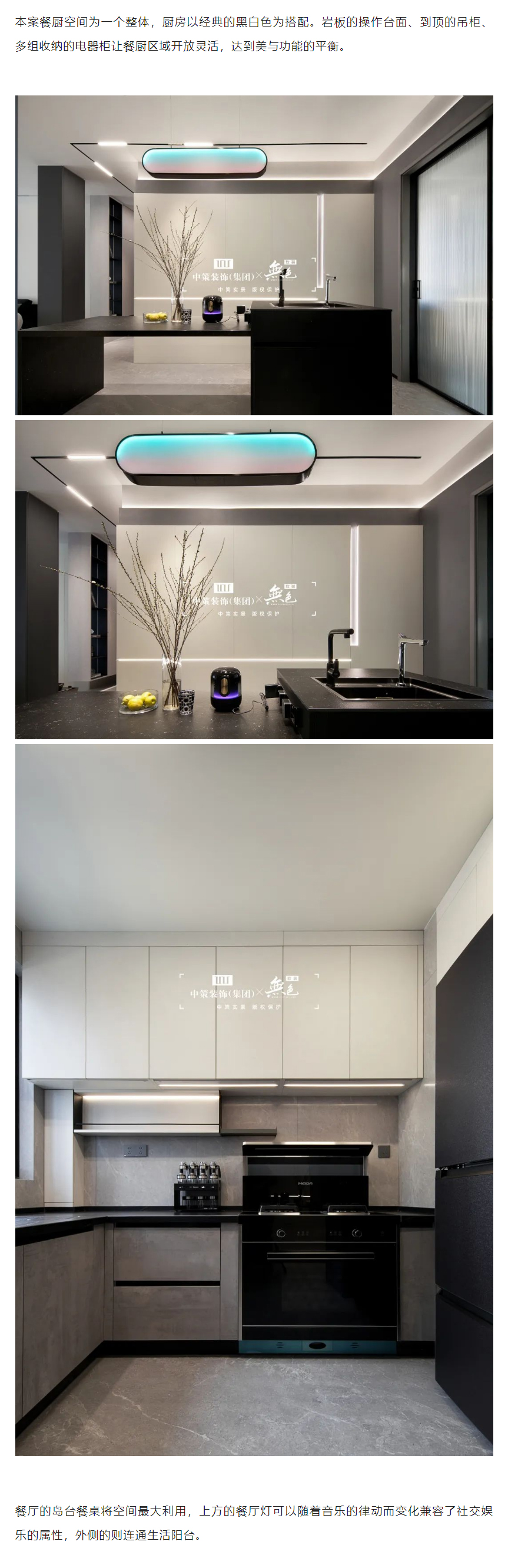 170㎡意式极简大宅丨奢品质感_05.jpg