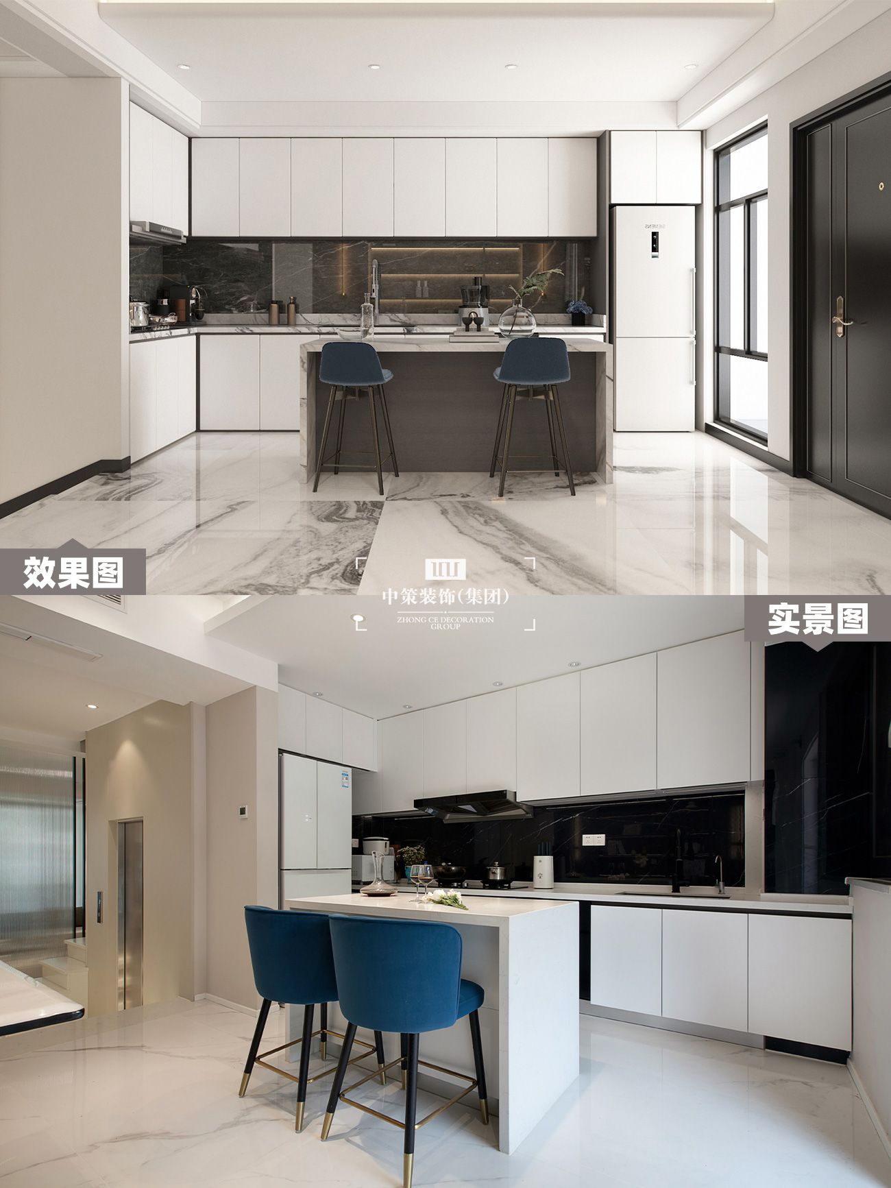 中策实景案例