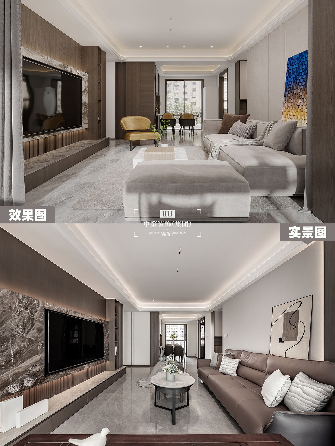 中策实景案例