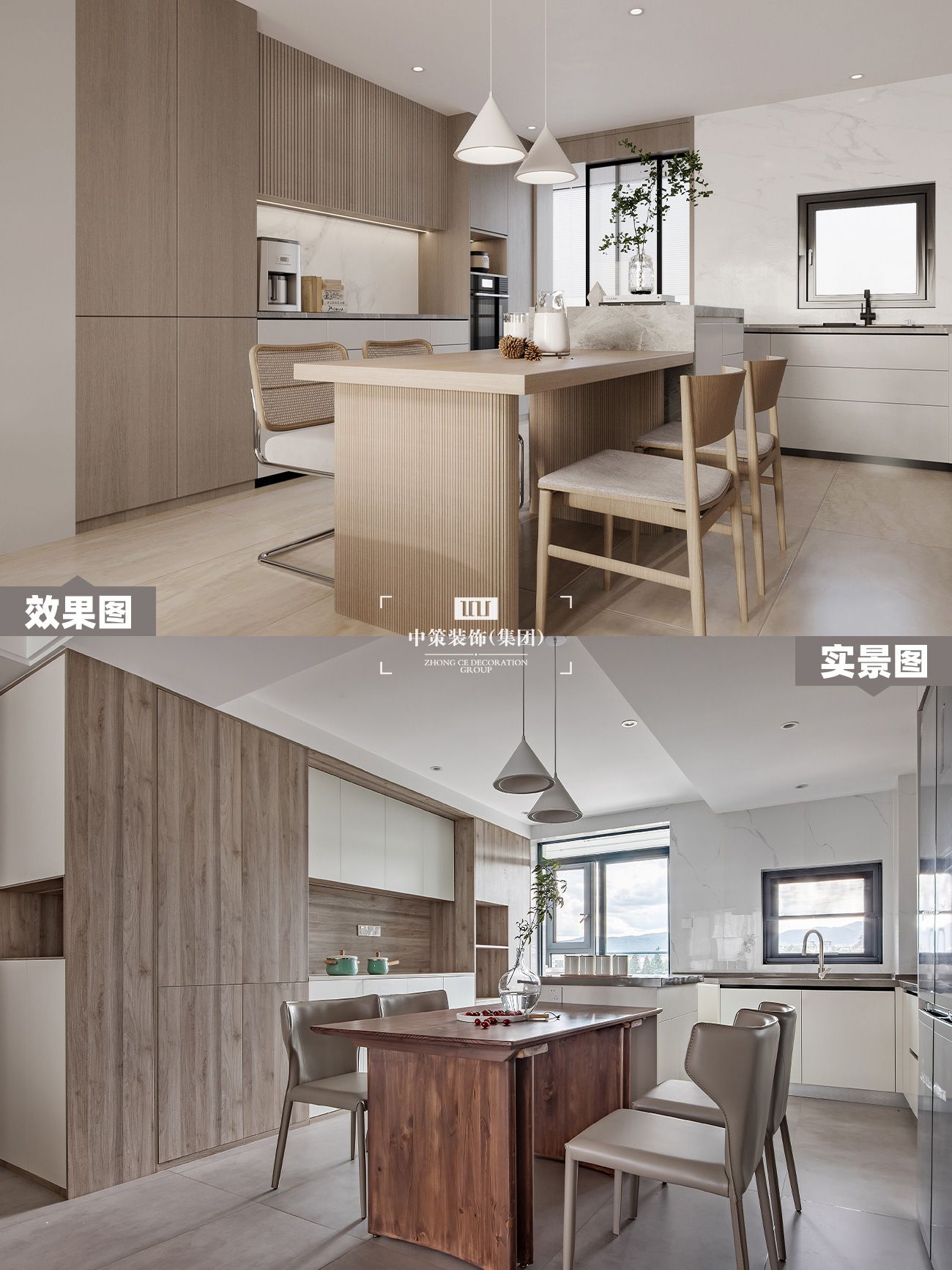 中策实景案例