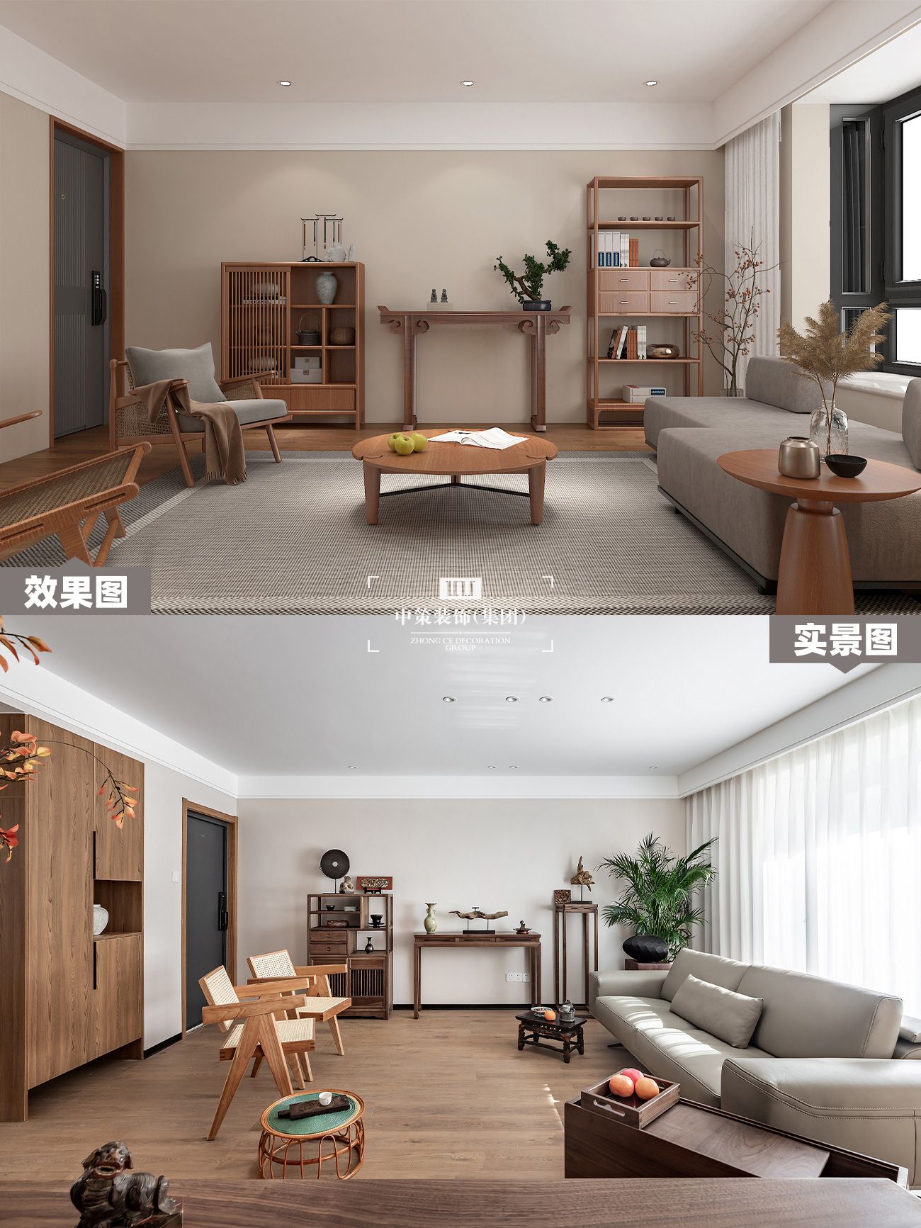 中策实景案例