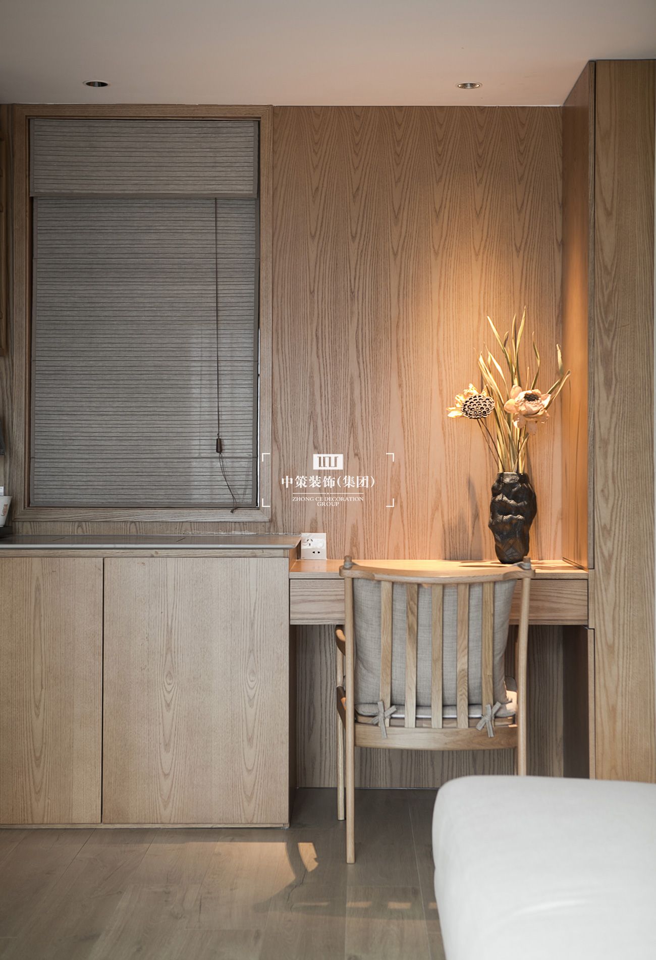 中策無色软装实景案例