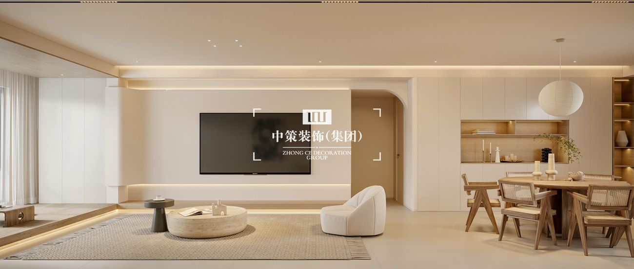 中策家装设计