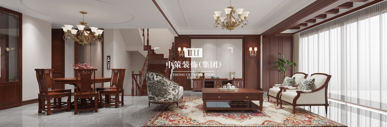 中策家装设计