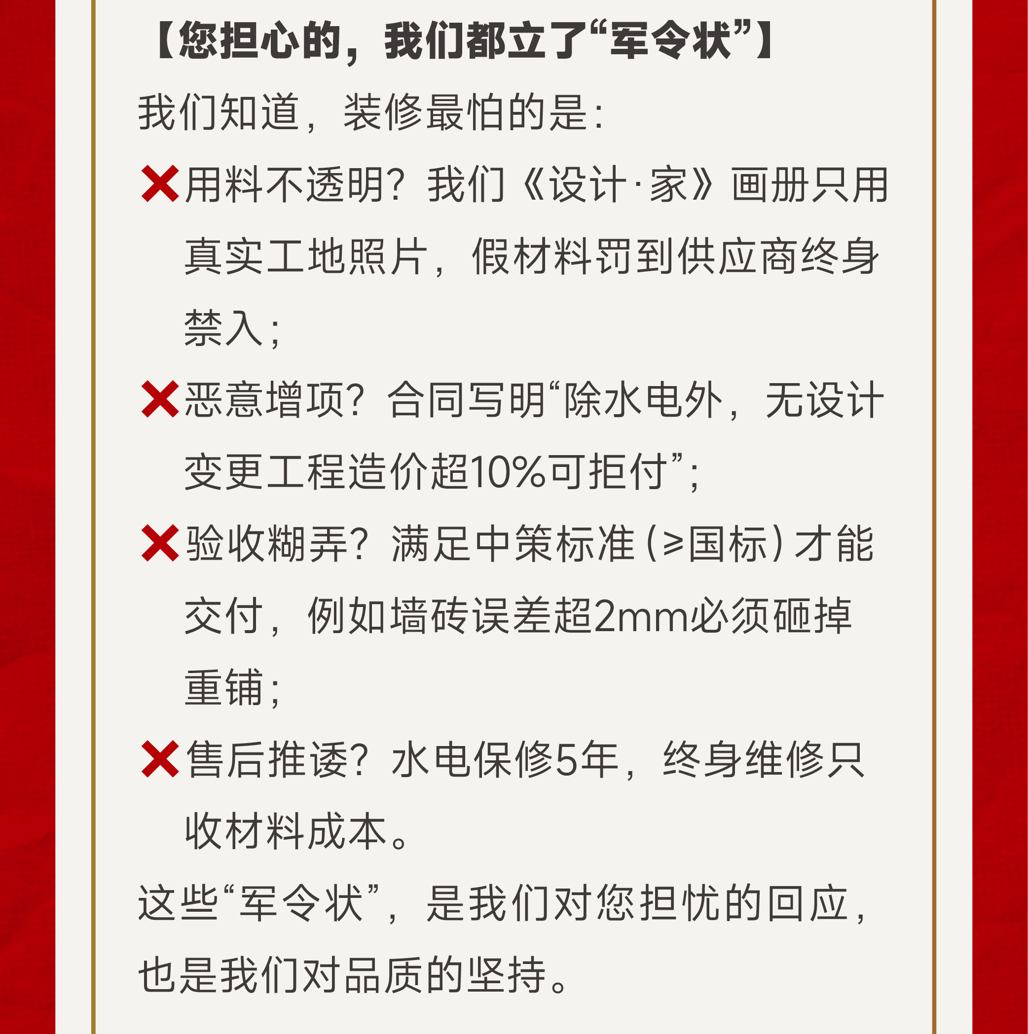 微信图片_20250403145854_04.jpg